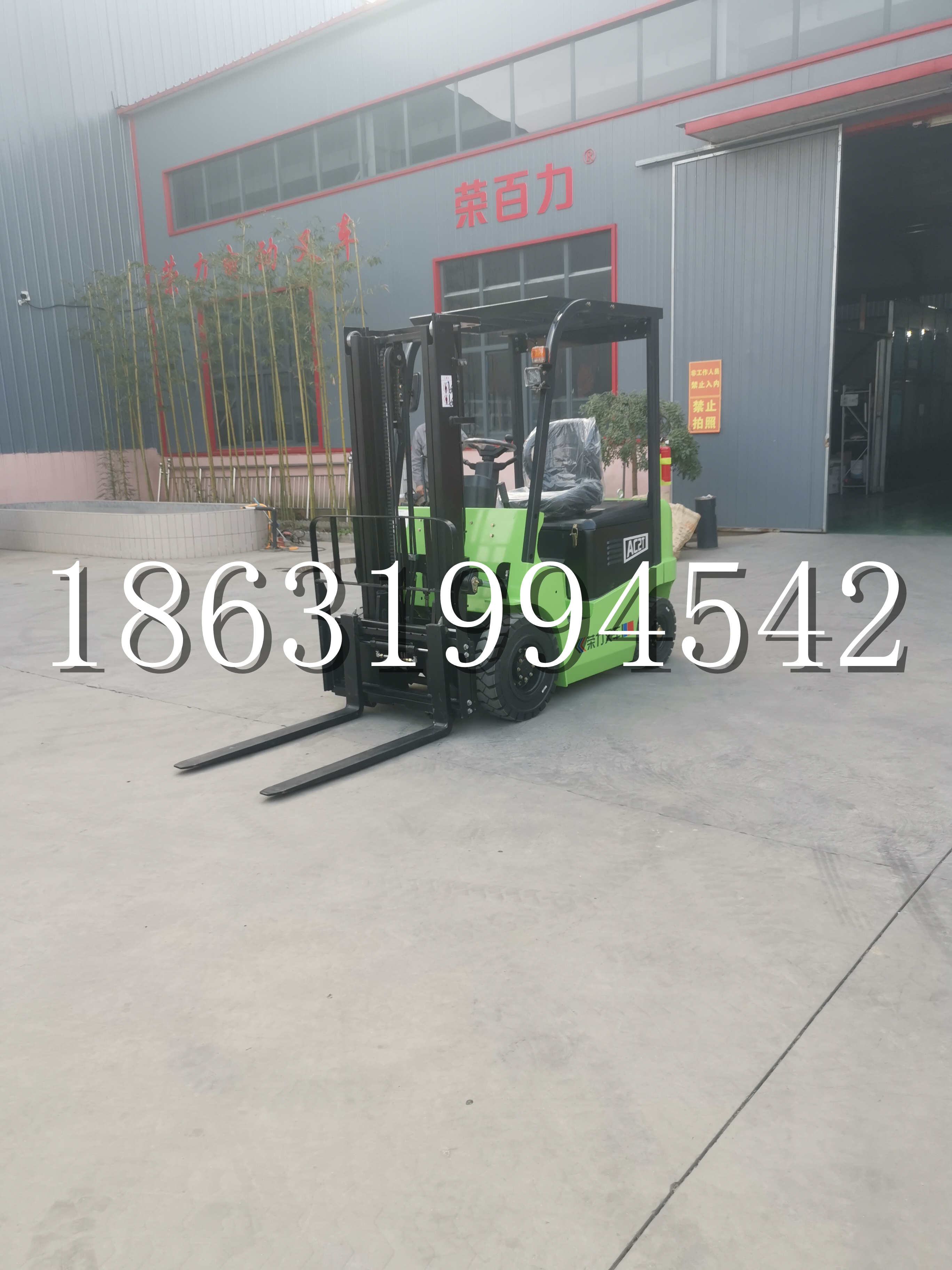 香港岛优程2.5吨站驾式全电动液压搬运车3吨电动叉车锂电池托盘铲车地牛